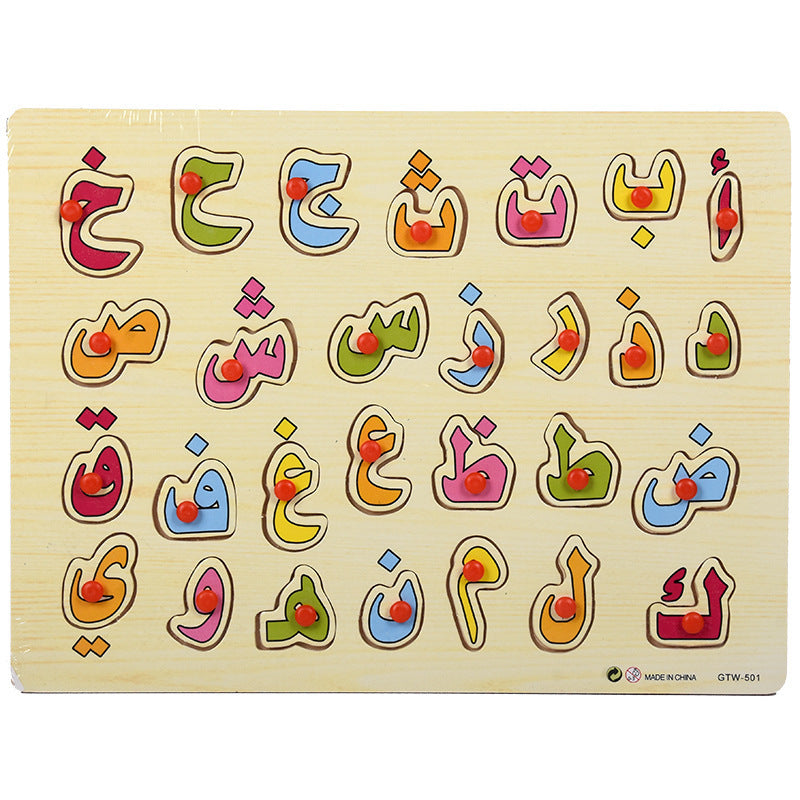 Number Shape Puzzle Plastic Puzzle Baby Toys